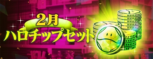 画像ギャラリー No.015のサムネイル画像 / 「ガンダムブレイカーモバイル」Ver.3.3アップデート実施。豪華キャンペーンも
