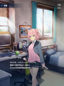 画像ギャラリー No.017のサムネイル画像 / 「ガンダムブレイカーモバイル」Ver.3.3アップデート実施。豪華キャンペーンも