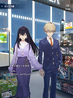 画像ギャラリー No.018のサムネイル画像 / 「ガンダムブレイカーモバイル」Ver.3.3アップデート実施。豪華キャンペーンも