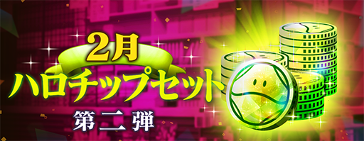 画像ギャラリー No.007のサムネイル画像 / 「ガンダムブレイカーモバイル」で“600万ダウンロード記念キャンペーン”が開催中