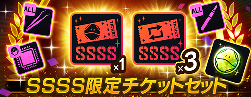 画像ギャラリー No.004のサムネイル画像 / 「ガンダムブレイカーモバイル」600万ダウンロードを記念したキャンペーンが開催