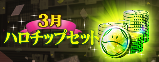画像ギャラリー No.007のサムネイル画像 / 「ガンダムブレイカーモバイル」600万ダウンロードを記念したキャンペーンが開催