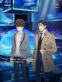 画像ギャラリー No.007のサムネイル画像 / 「ガンダムブレイカーモバイル」で3周年を記念した10大キャンペーンが開催に。Ver.4.0アップデートの実施も