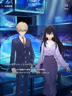 画像ギャラリー No.008のサムネイル画像 / 「ガンダムブレイカーモバイル」で3周年を記念した10大キャンペーンが開催に。Ver.4.0アップデートの実施も