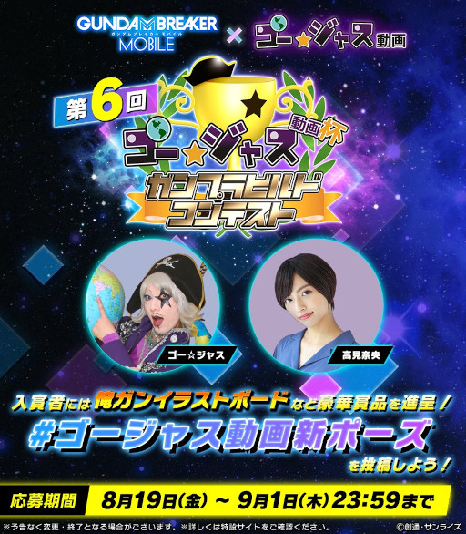 ꡼ No.001 | ֥֥쥤Хסӡ[THE LIFE-SIZED  Gundam STATUE]о줹ϲסɤ򳫺