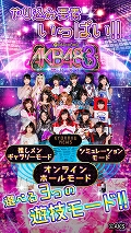 ꡼ No.002 | ޥǡ֤Ѥ AKB48-3 ؤε֡פ480ߤǹǤָꥻ뤬