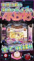꡼ No.004 | ޥǡ֤Ѥ AKB48-3 ؤε֡פ480ߤǹǤָꥻ뤬