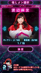 ޥǡ֤Ѥ AKB48-3 ؤε֡פ480ߤǹǤָꥻ뤬