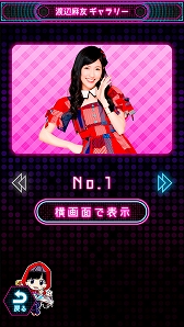 ꡼ No.008 | ޥǡ֤Ѥ AKB48-3 ؤε֡פ480ߤǹǤָꥻ뤬