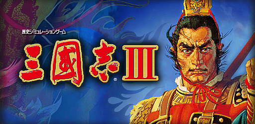 ���������꡼ No.001�Υ���ͥ������ / �ֻ�Ԣ��III�פ�NTT�ɥ���Υ���������ƥ�Ĥǥ����ӥ�����