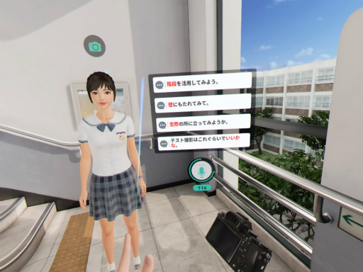 Pr カメラ男子とモデル女子の恋模様 ドキドキの 撮影デート が楽しめるvrアドベンチャー Focus On You を紹介 Pr カメラ男子とモデル女子の恋模様 ドキドキの 撮影デート が楽しめるvrアドベンチャー Focus On You を紹介