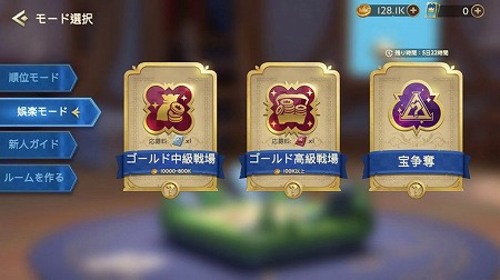 画像ギャラリー No.003のサムネイル画像 / オートチェス系バトルロワイヤルを謳う「Chess Rush」,大型アップデートを実施