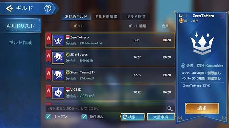 画像ギャラリー No.004のサムネイル画像 / オートチェス系バトルロワイヤルを謳う「Chess Rush」,大型アップデートを実施