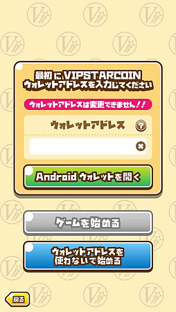 画像ギャラリー No.004のサムネイル画像 / 惑星を侵略して巨大もやしを育てるスマホ向けアプリ,「ゆぐもやしる」が7月5日にリリース