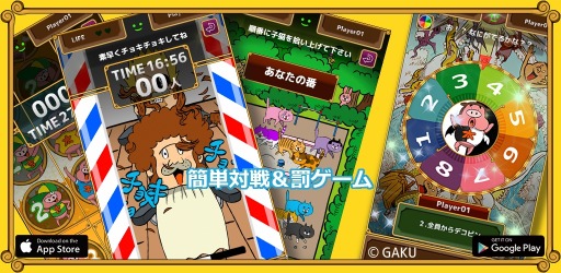 ꡼ No.001Υͥ / 饹ȥ졼GAKU᤬ѡƥ3ȥ뤬ۿ