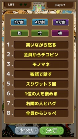 ꡼ No.002Υͥ / 饹ȥ졼GAKU᤬ѡƥ3ȥ뤬ۿ