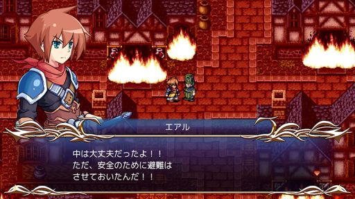 画像ギャラリー No.005のサムネイル画像 / 「レファルシアの幻影」や「親フラリズム」など,ケムコ開発のPS4用ソフトが6本がPlayStation Indiesセールに参加