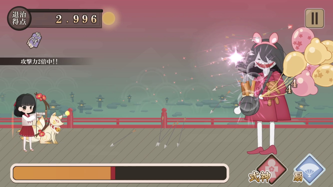 画像集no 010 一人前の巫女を目ざすディフェンス系のアクションゲーム 弓 画像集no 010 一人前の巫女を目ざすディフェンス系のアクションゲーム 弓
