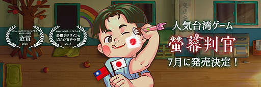 ꡼ No.003Υͥ / ޤΡȽ Behind The ScreenסSwitch³SteamiOSAndroid˸ܸǤ712˥꡼