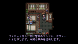 画像ギャラリー No.005のサムネイル画像 / ホラーADV「ビビエット」プレイレポート。精緻なドット絵で描かれるホラーを味わいながら,じっくりと謎解きに挑む