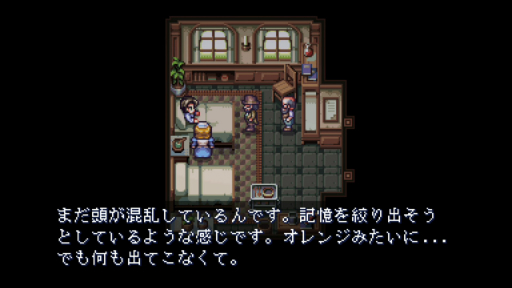 画像ギャラリー No.006のサムネイル画像 / ホラーADV「ビビエット」プレイレポート。精緻なドット絵で描かれるホラーを味わいながら,じっくりと謎解きに挑む