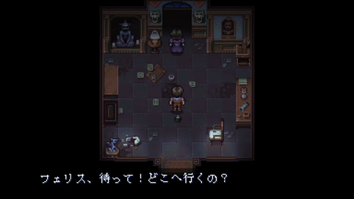 ホラーadv ビビエット プレイレポート 精緻なドット絵で描かれるホラーを味わいながら じっくりと謎解きに挑む ホラーadv ビビエット プレイレポート 精緻なドット絵で描かれるホラーを味わいながら じっくりと謎解きに挑む