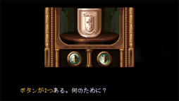 画像ギャラリー No.013のサムネイル画像 / ホラーADV「ビビエット」プレイレポート。精緻なドット絵で描かれるホラーを味わいながら,じっくりと謎解きに挑む