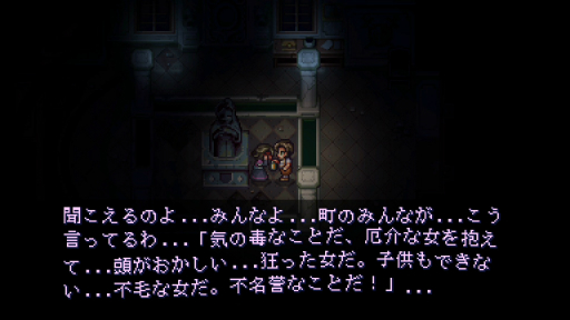 画像ギャラリー No.015のサムネイル画像 / ホラーADV「ビビエット」プレイレポート。精緻なドット絵で描かれるホラーを味わいながら,じっくりと謎解きに挑む