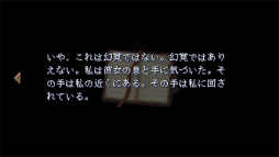 画像ギャラリー No.021のサムネイル画像 / ホラーADV「ビビエット」プレイレポート。精緻なドット絵で描かれるホラーを味わいながら,じっくりと謎解きに挑む