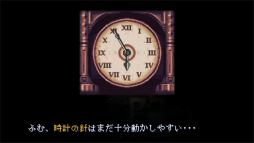 画像ギャラリー No.025のサムネイル画像 / ホラーADV「ビビエット」プレイレポート。精緻なドット絵で描かれるホラーを味わいながら,じっくりと謎解きに挑む