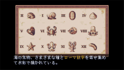 画像ギャラリー No.026のサムネイル画像 / ホラーADV「ビビエット」プレイレポート。精緻なドット絵で描かれるホラーを味わいながら,じっくりと謎解きに挑む