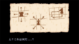 画像ギャラリー No.028のサムネイル画像 / ホラーADV「ビビエット」プレイレポート。精緻なドット絵で描かれるホラーを味わいながら,じっくりと謎解きに挑む