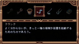 画像ギャラリー No.029のサムネイル画像 / ホラーADV「ビビエット」プレイレポート。精緻なドット絵で描かれるホラーを味わいながら,じっくりと謎解きに挑む