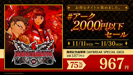 ���������꡼ No.009�Υ���ͥ������ / �����������ƥ��������������»ܡ���Ǯ����ɤ��ˤ������� River City Girls�ס֥����륬���륺 2nd���󥳡���פʤɤ�2000�߰ʲ���