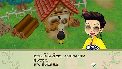 ꡼ No.004 | SwitchҾʪ ƲΥߥͥ륿פα뺧䤬