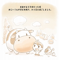 ꡼ No.009 | SwitchҾʪ ƲΥߥͥ륿פα뺧䤬