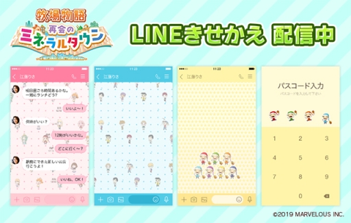 ꡼ No.009Υͥ / Ҿʪ ƲΥߥͥ륿פιǡver.1.1.2ۿϡDLǤ10OFFˤʤ륻