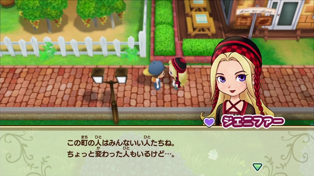 牧場物語 再会のミネラルタウン のdl版が オフに 3ds向け 牧場物語 シリーズのセールも同時開催 牧場物語 再会のミネラルタウン のdl版が オフに 3ds向け 牧場物語 シリーズのセールも同時開催