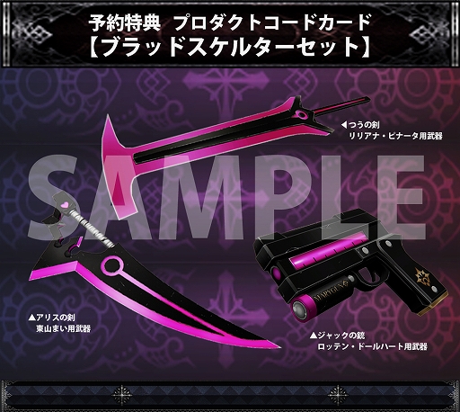 ꡼ No.001 | Death end re;Quest2סŵͽŵŹŵξ󤬸ȤǸ