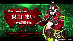 ꡼ No.003 | PS4RPGDeath end re;Quest2פοȥ쥤顼ǿ󤬸ۥ顼ĵפȤΥܤ餫