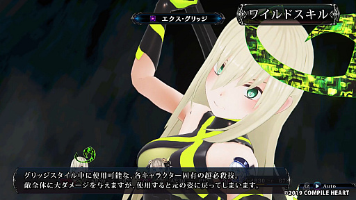 ꡼ No.007 | PS4RPGDeath end re;Quest2פοȥ쥤顼ǿ󤬸ۥ顼ĵפȤΥܤ餫