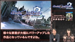 画像ギャラリー No.002のサムネイル画像 / 「Death end re;Quest2」の発売記念特番が本日配信。「ブイブイブイテューヌ」の情報も