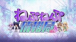 画像ギャラリー No.003のサムネイル画像 / 「Death end re;Quest2」の発売記念特番が本日配信。「ブイブイブイテューヌ」の情報も