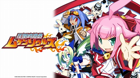 ���������꡼ No.009�Υ���ͥ������ / �����ڥ󥹥ۥ顼RPG��Death end re;Quest2��PS4�Ǥ�76�󥪥ա�����ѥ���ϡ��ȤΡ֥ϥ������󥻡���פ�������������