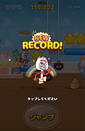 Line ピクサー タワー のミニゲーム ピクサー タワー フォーキー ラン の配信が開始