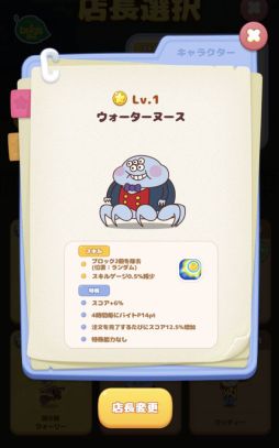 ���������꡼ No.001�Υ���ͥ������ / ��LINE���ԥ����� ��� ����������Υѥ�����ס��緿���åץǡ��Ȥǥ������դ�ŹĹ������о졣200������������ɵ�ǰ�����ڡ����