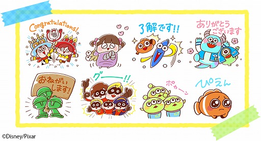 画像ギャラリー No.005のサムネイル画像 / 「LINE:ピクサー タワー 〜おかいものパズル〜」,1周年を記念して描き下ろし限定LINEスタンプを無料配信