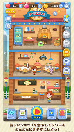 LINE:ピクサー タワー 〜おかいものパズル〜