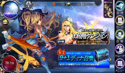 画像ギャラリー No.001のサムネイル画像 / カセゲー対応の少女カードバトルRPG「GRANATHA Reborn」の事前登録受付が開始