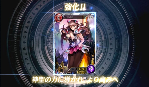 画像ギャラリー No.003のサムネイル画像 / カセゲー対応の少女カードバトルRPG「GRANATHA Reborn」の事前登録受付が開始